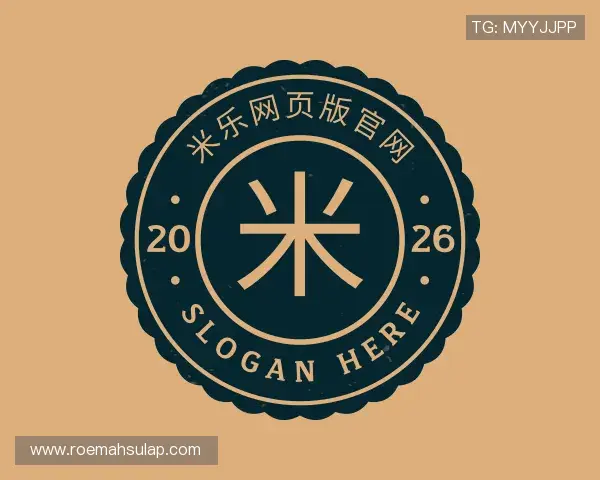 认识米乐网页版官网官网